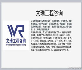 鄭州新密提供專業(yè)資質(zhì)服務(wù)，助力企業(yè)高效完成節(jié)能報(bào)告與商務(wù)信息咨詢